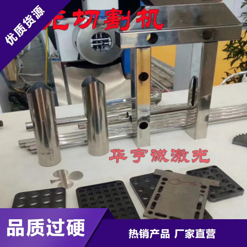 激光切割机,光纤金属激光切割机报价N年专注