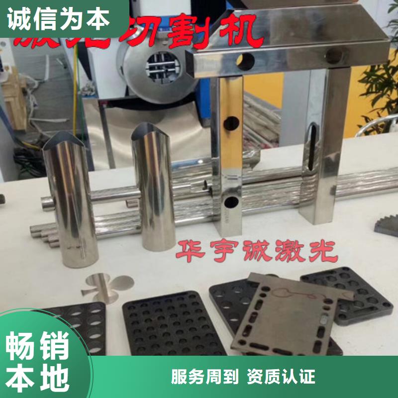 激光切割机3000w光纤激光切割机物流配送