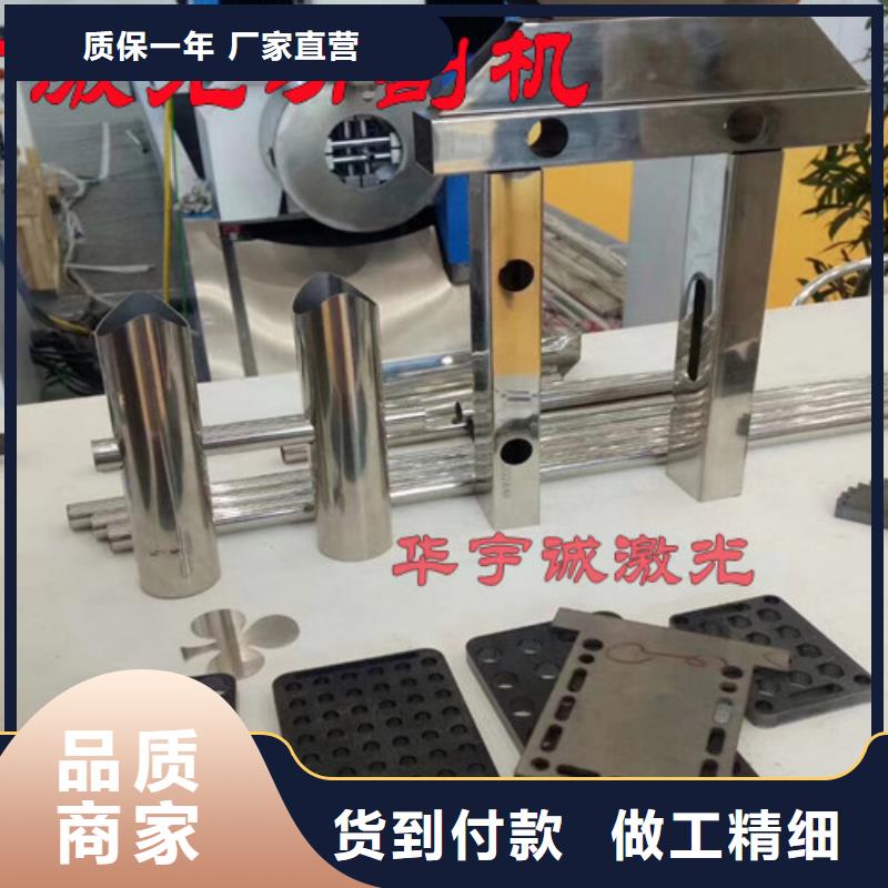 激光切割机1500w激光切割机品质有保障