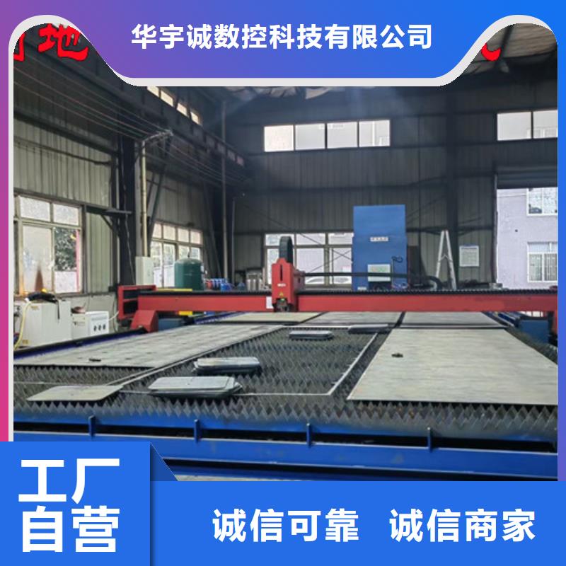 激光切割机激光切割机光纤切割机品质优选