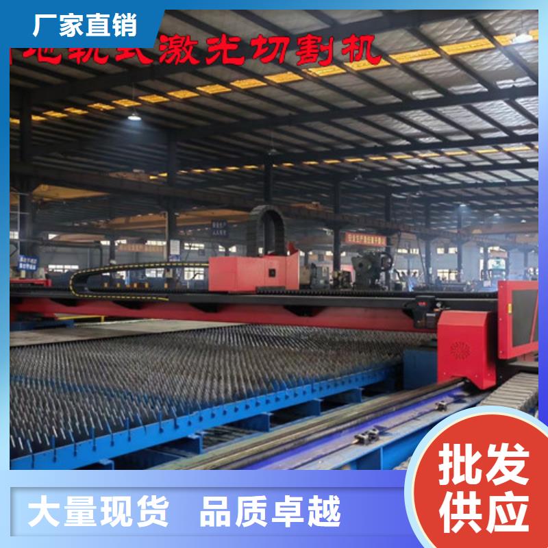 激光切割机,1500w激光切割机满足您多种采购需求