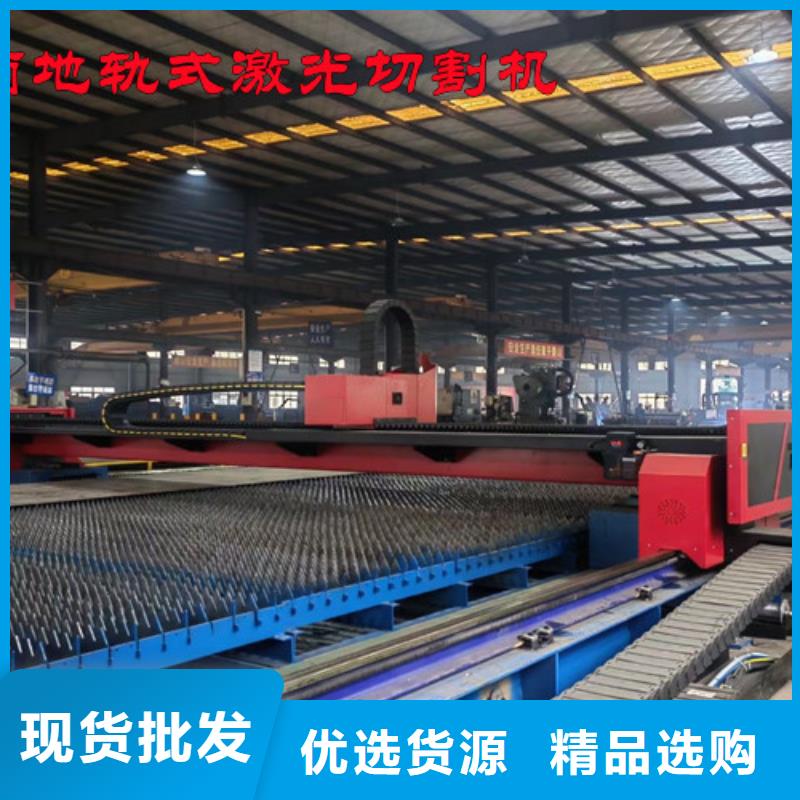 激光切割机二手光纤激光切割机质量好