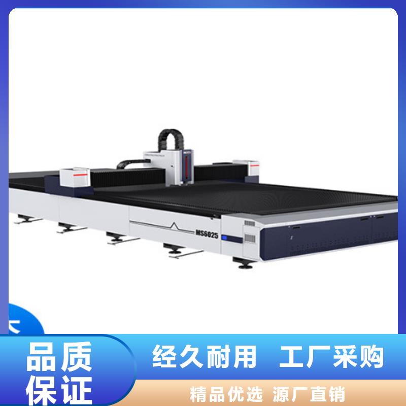 激光切割机广告光纤激光切割机价格专注细节专注品质