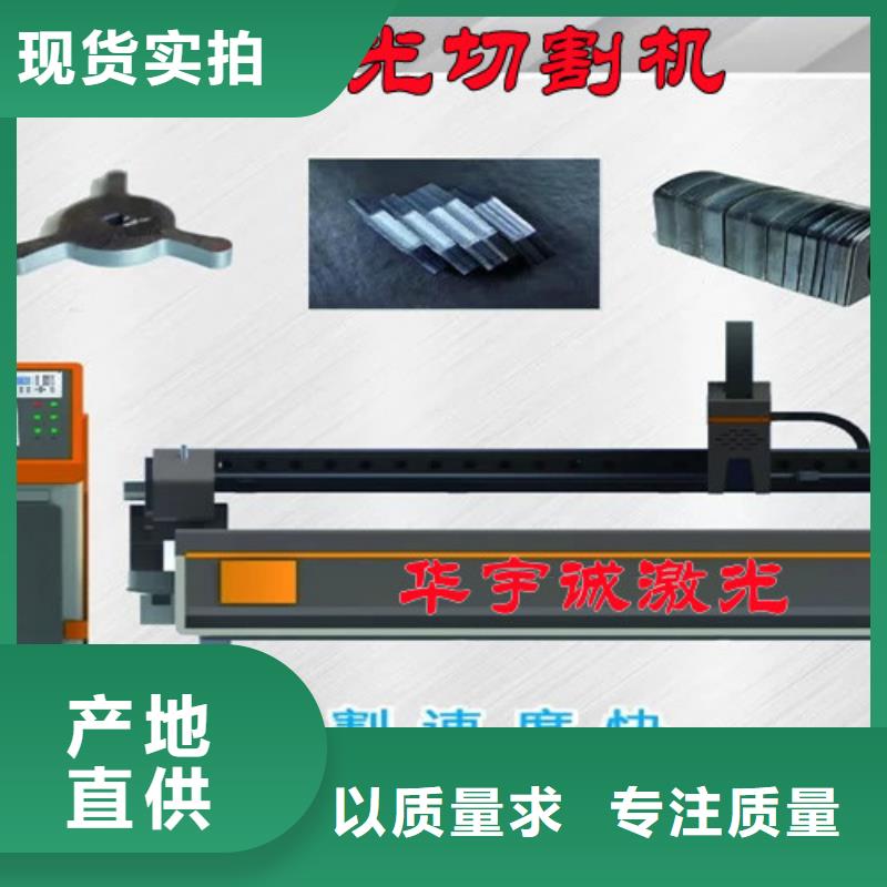 激光切割机全自动卷板激光切割生产线品质保证实力见证