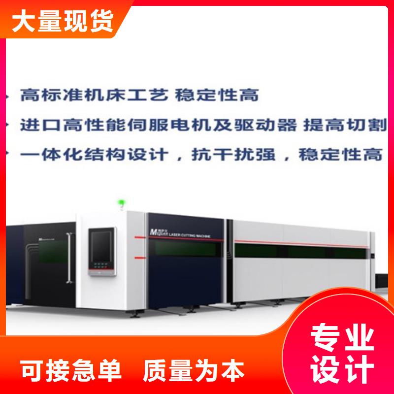 激光切割机_光纤金属激光切割机报价通过检测