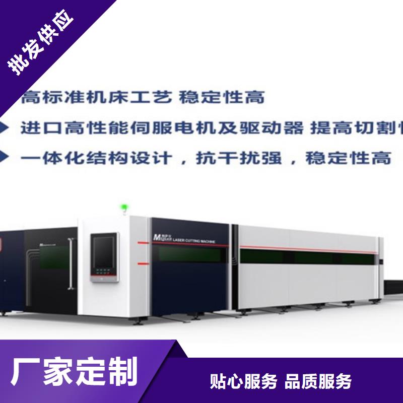激光切割机3000w激光切割机今日价格