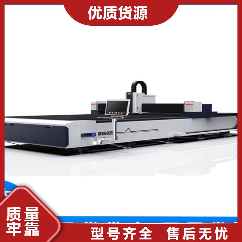 激光切割机光纤激光切割机价格实惠用品质赢得客户信赖