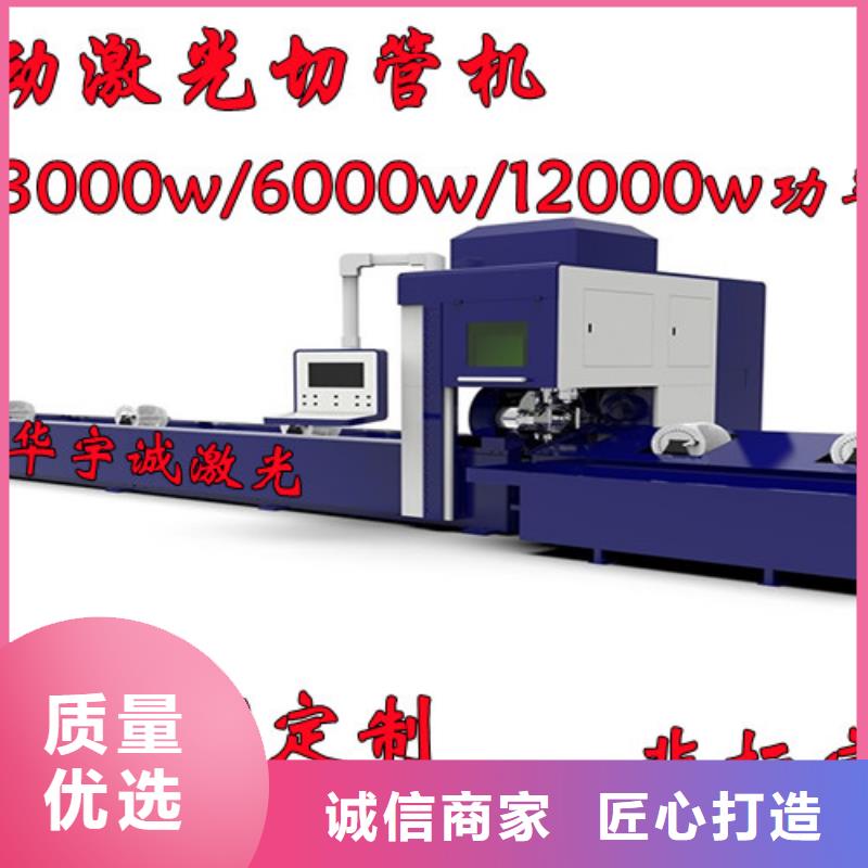 激光切割机1500w光纤激光切割机保障产品质量