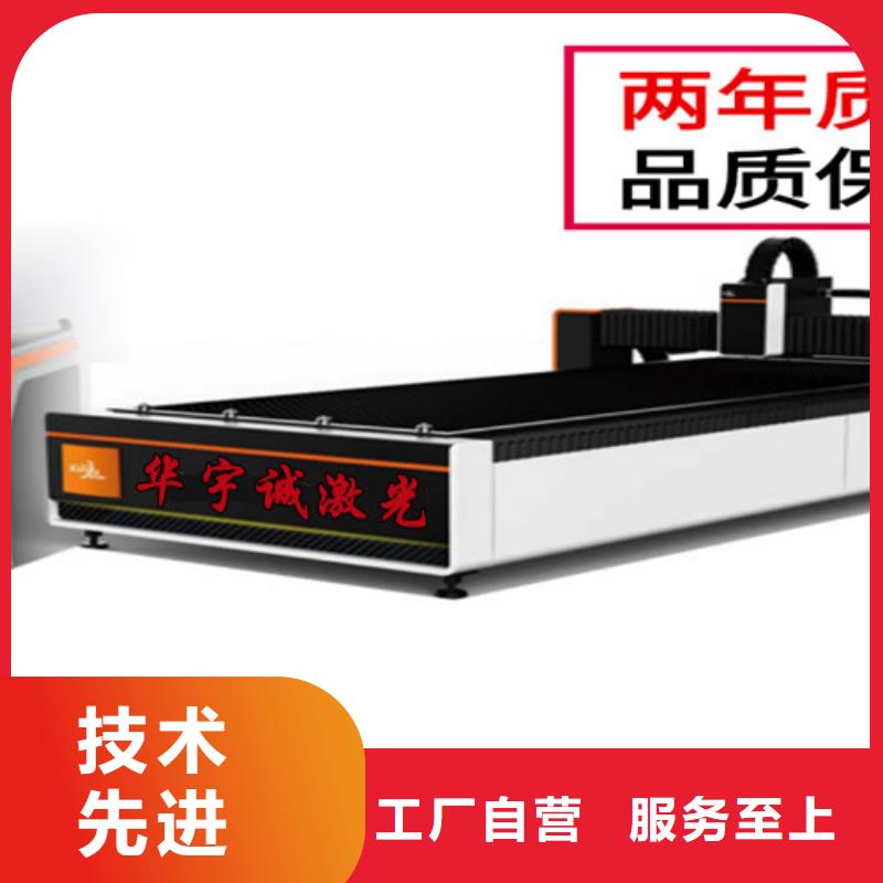 激光切割机激光切割机6000w源厂供货