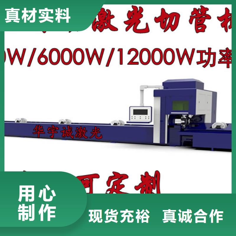 【激光切割机】-6000w光纤激光切割机多少钱源头厂家来图定制