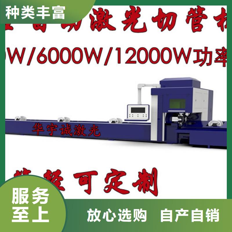 激光切割机光纤激光切割机高品质现货销售
