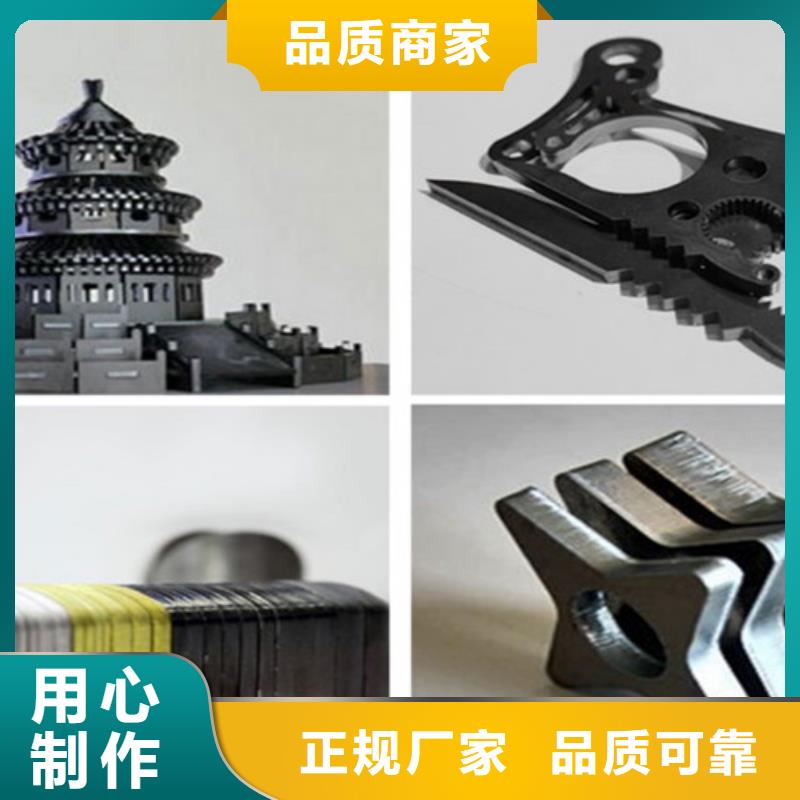 激光切割机光纤激光切割机用品质说话