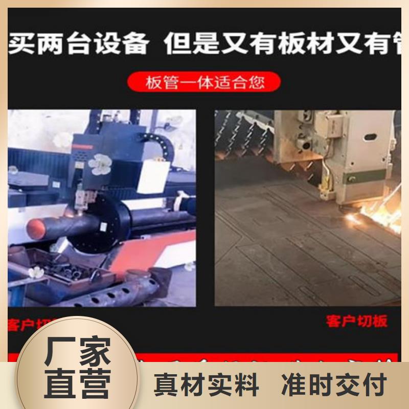 激光切割机激光光纤切割机价格厂家销售