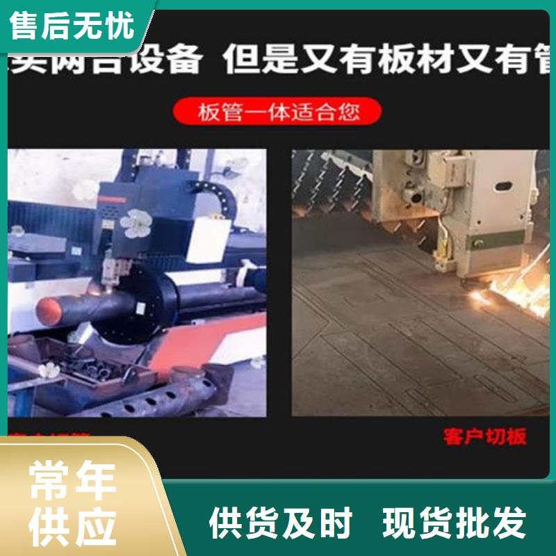 激光切割机金属激光切割机多行业适用