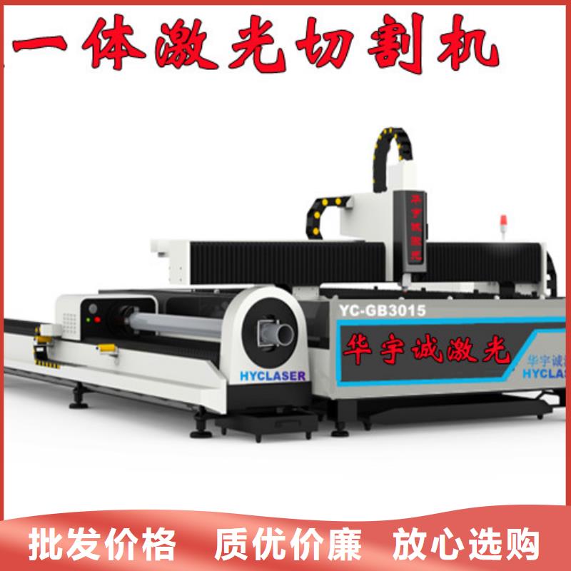 激光切割机二手光纤激光切割机质量好
