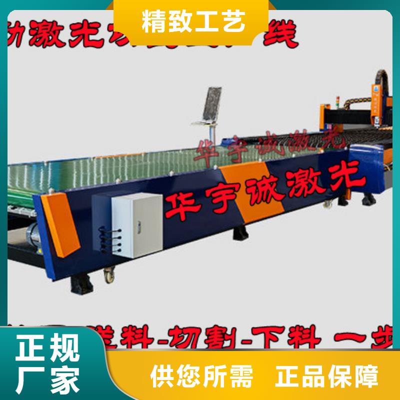 激光切割机1500w光纤激光切割机保障产品质量