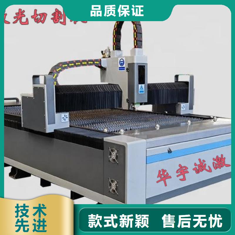 激光切割机激光光纤切割机精工制作
