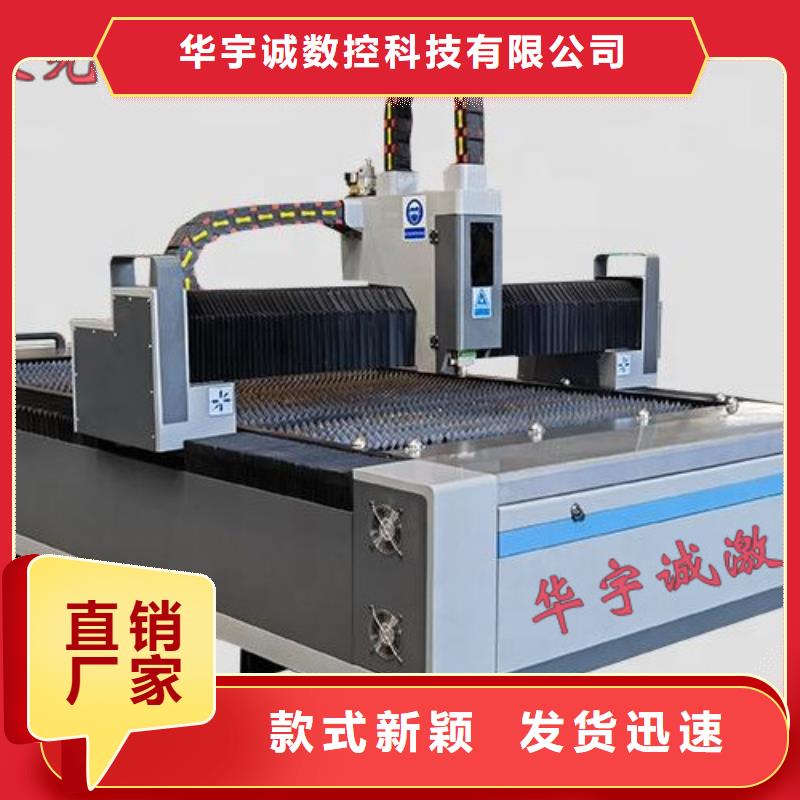 激光切割机3000w光纤激光切割机用品质赢得客户信赖