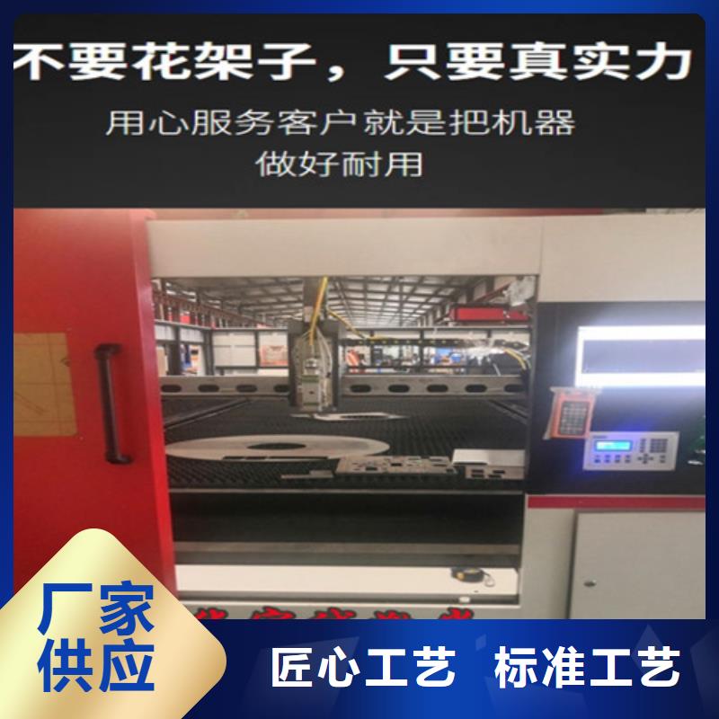 激光切割机_光纤数控激光切割机48小时发货