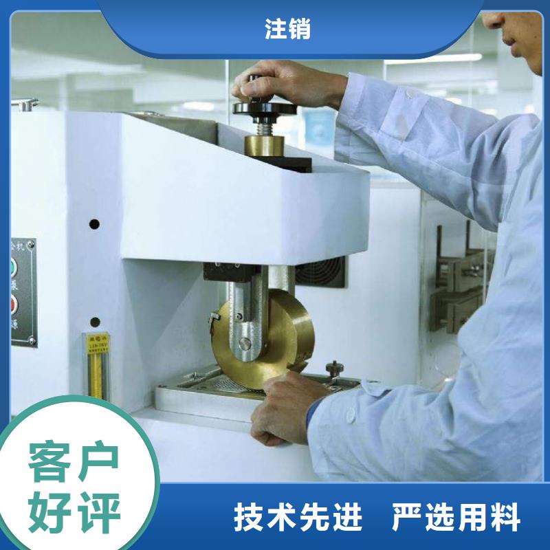 【 实验室纺织皮革设备外校选择大厂家事心】 注销(乌兰察布市分公司)