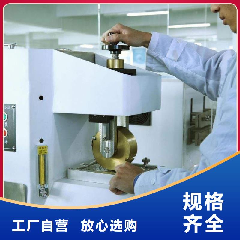【实验室】实验室设备仪器计量库存齐全厂家直供