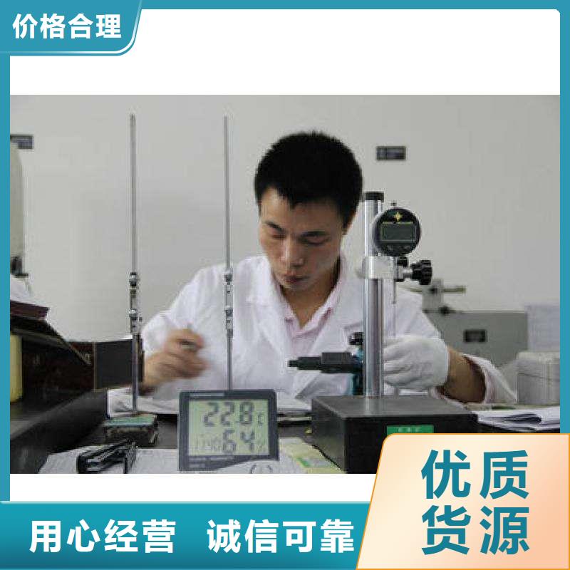 【 实验室-纺织皮革设备外校厂家供应】|东昌|二道江|延边|吉林|长春|四平|辽源28354.com