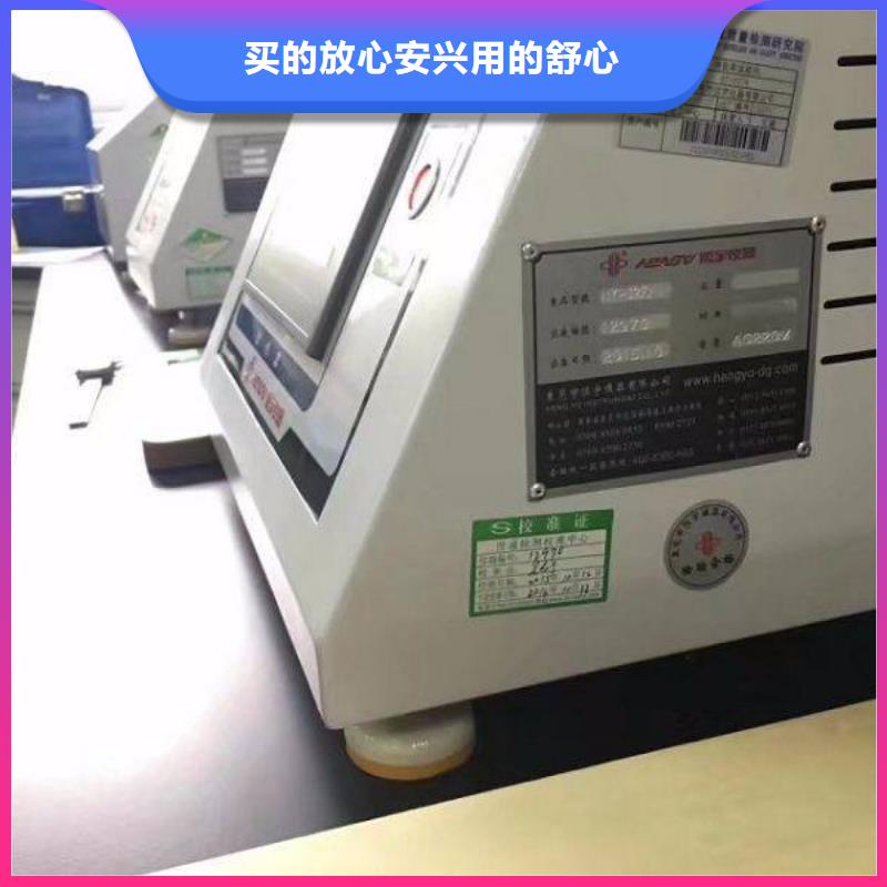 实验室通信设备校准发货迅速