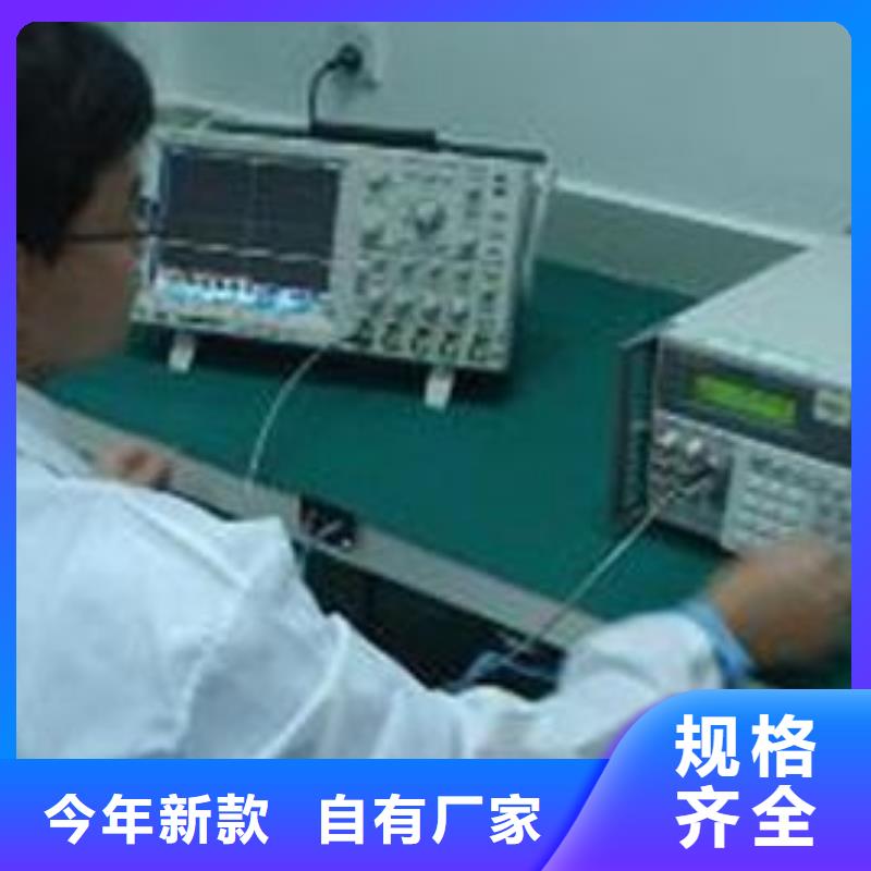【 实验室-纺织皮革设备外校厂家供应】|东昌|二道江|延边|吉林|长春|四平|辽源28354.com