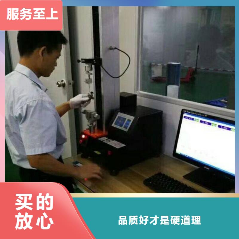 实验室_检测器具校对定金锁价