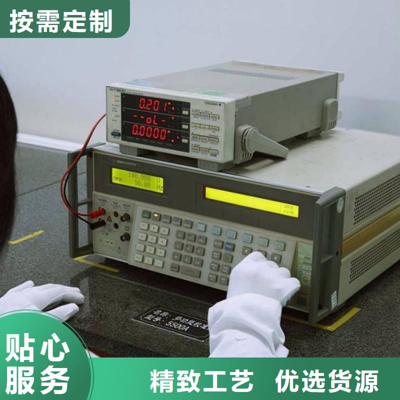 实验室实验室设备仪器计量优质工艺