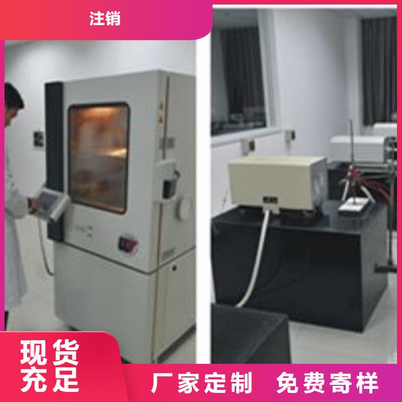 【实验室】通信设备校准库存量大