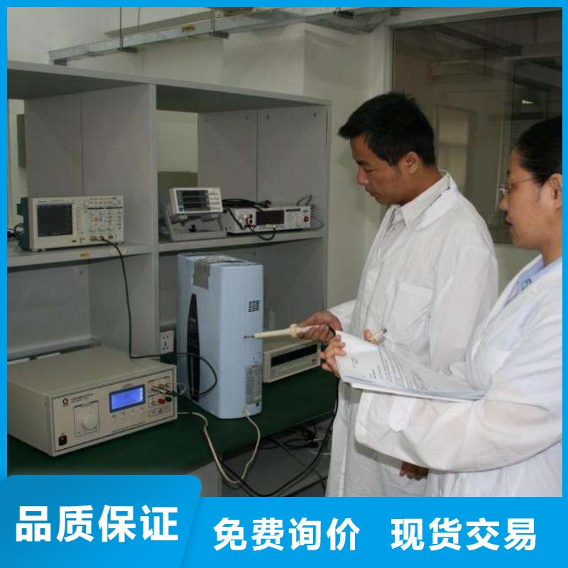 实验室实验室设备仪器计量厂家自营