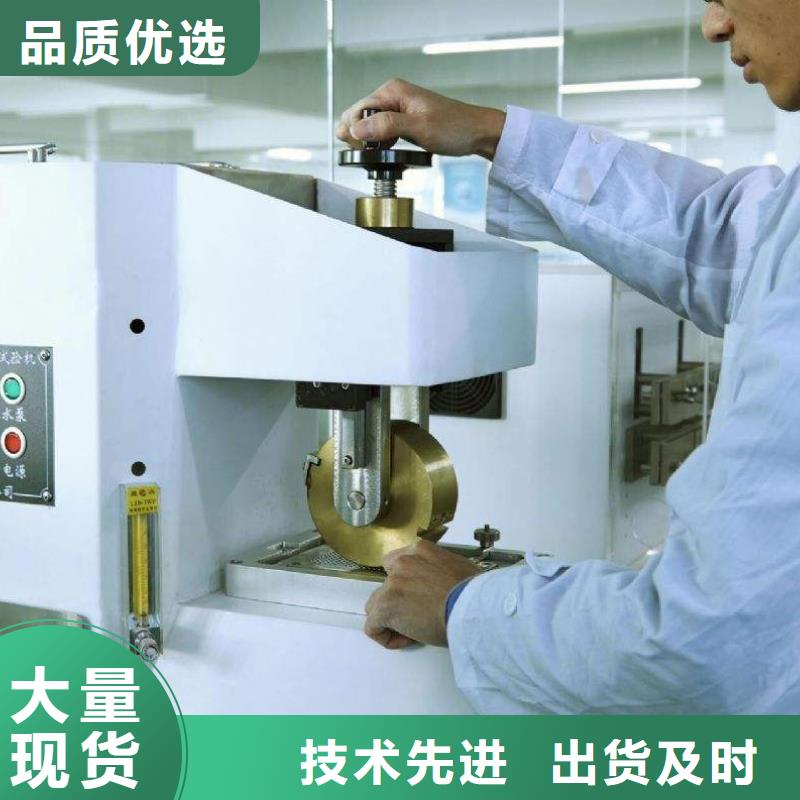 【电子电器】_实验室设备仪器计量品牌企业28354.com