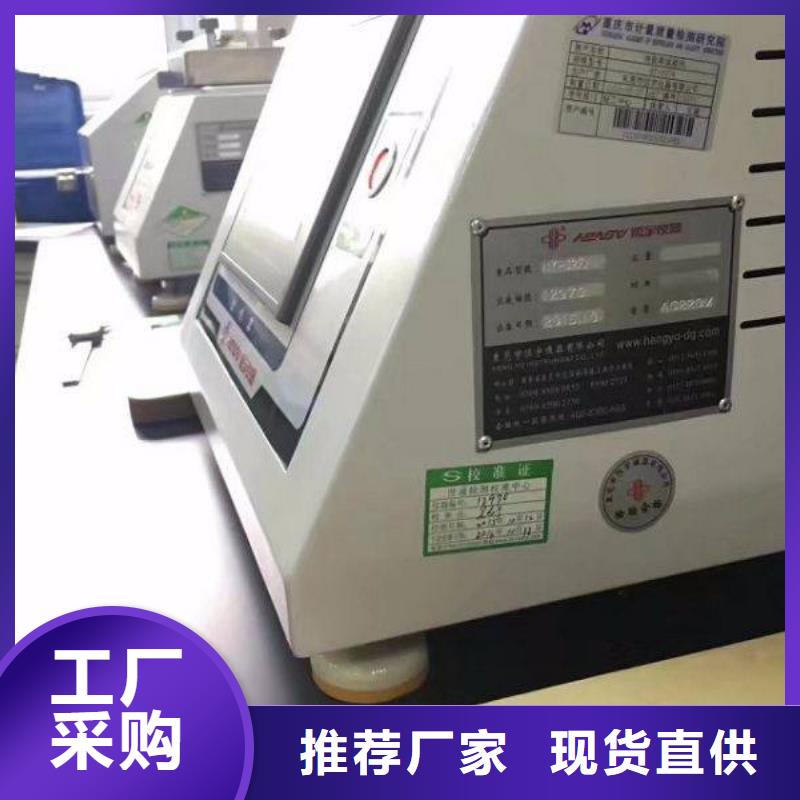 电子电器,通信设备校准高品质现货销售