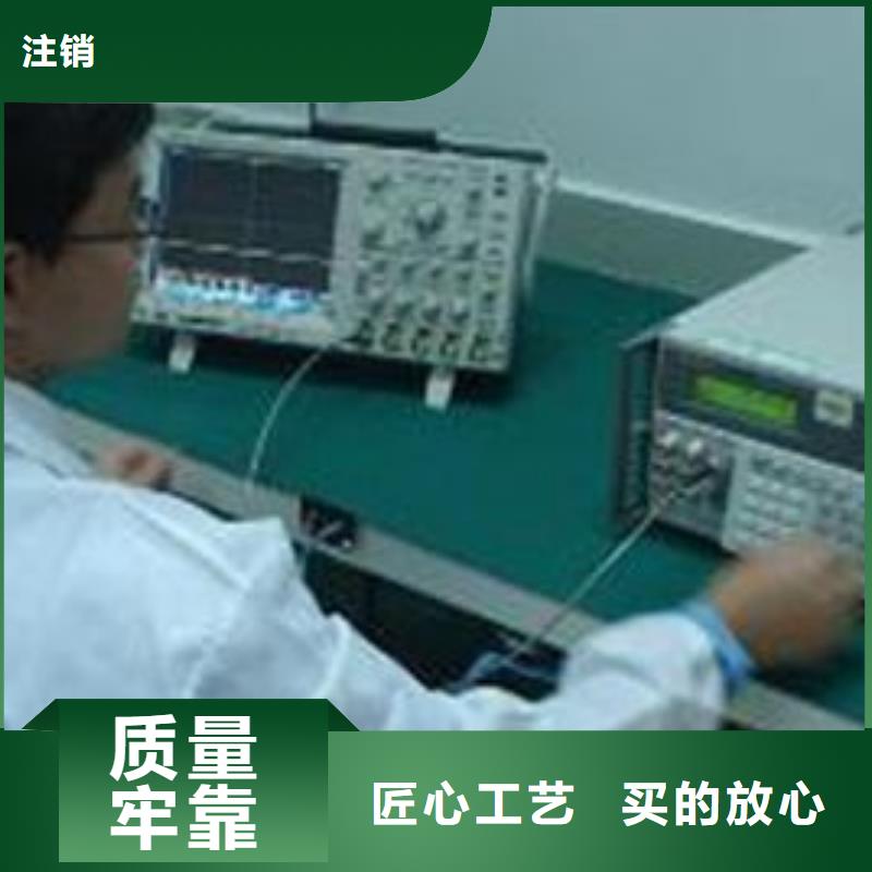 电子电器,通信设备校准高品质现货销售