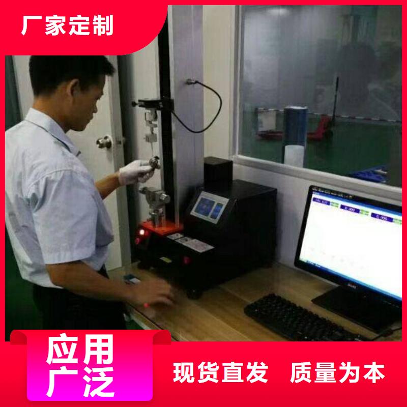 电子电器检测器具校对同行低价