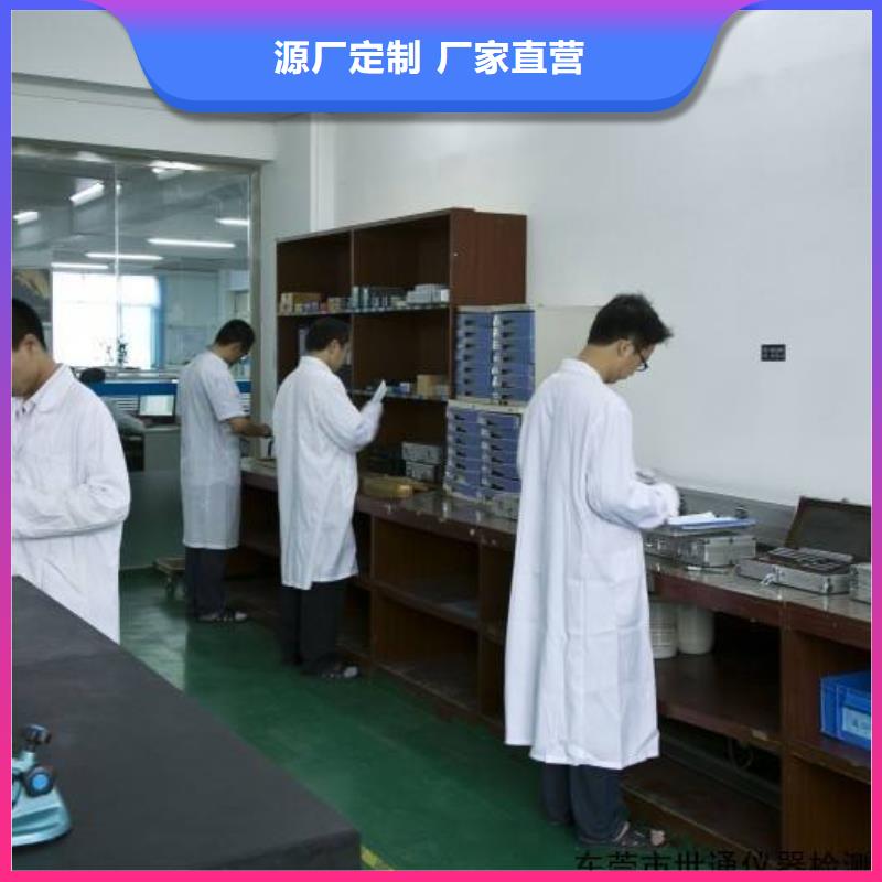 【电子电器】_实验室设备仪器计量品牌企业28354.com