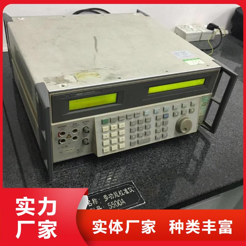 仪器计量纺织皮革设备外校快速报价