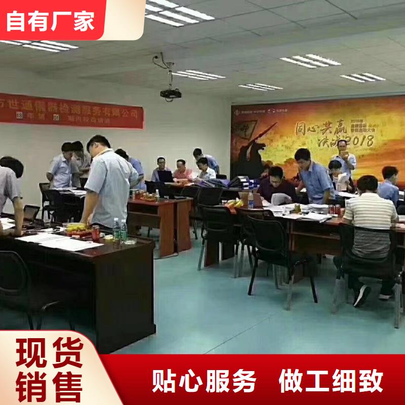 仪器计量器械仪器设备检验优选货源