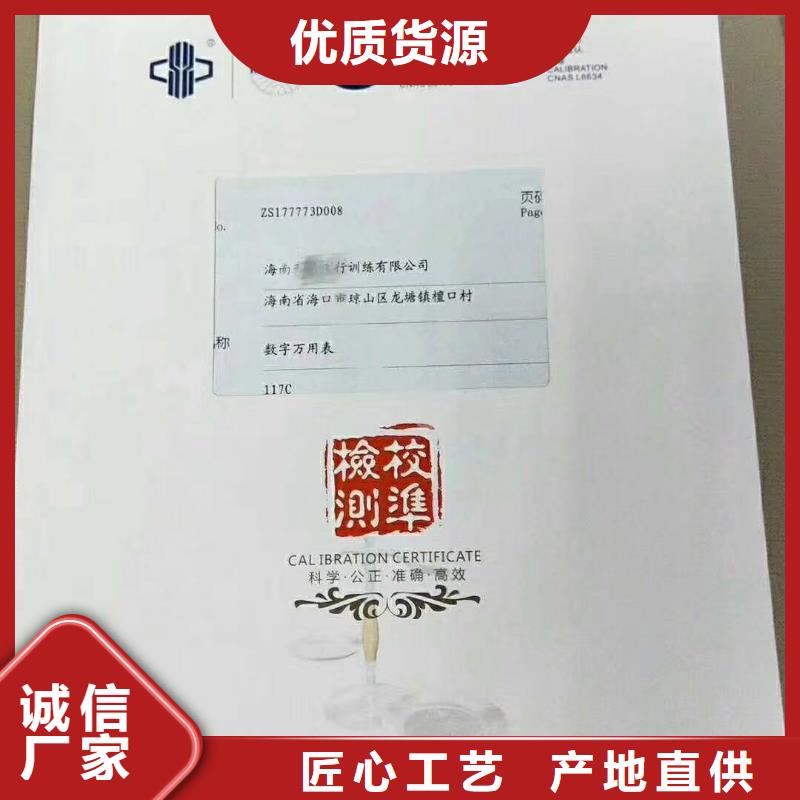 仪器计量-【器械仪器设备检验】畅销本地