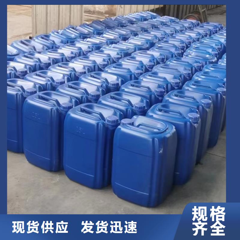 生物碳源现货报价