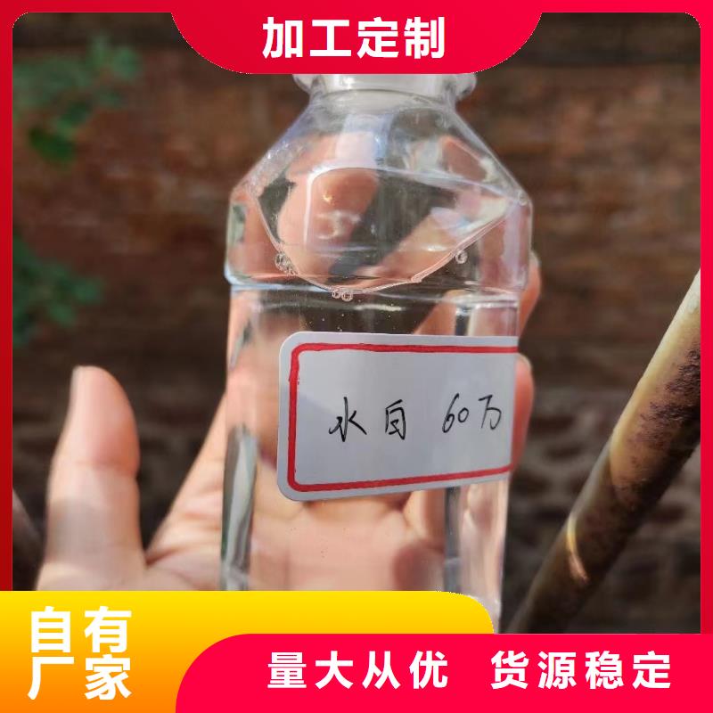 新型碳源生产厂家