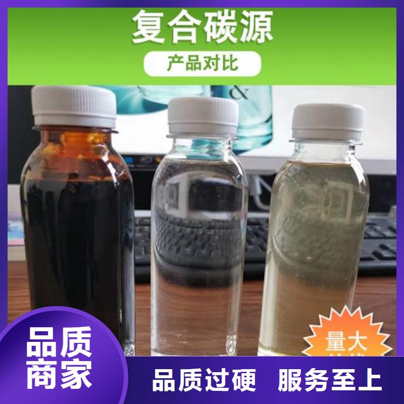 碳源品质优良