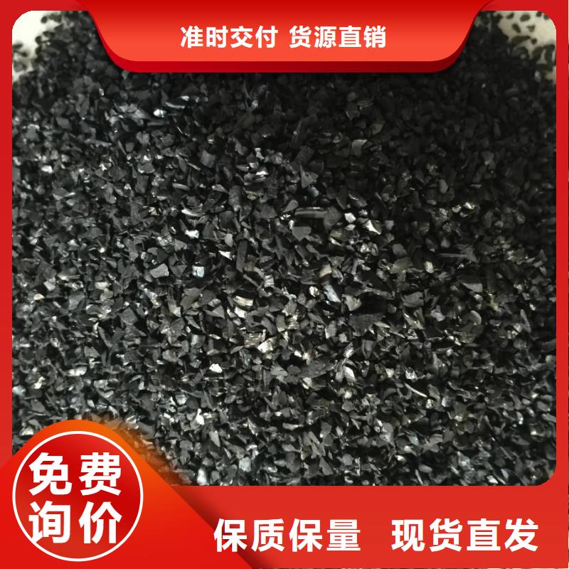 宝兴喷砂棕刚玉【 活性炭 喷雾干PAC从厂家买售后有保障】28354.com