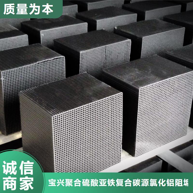 粉末活性炭实体大厂