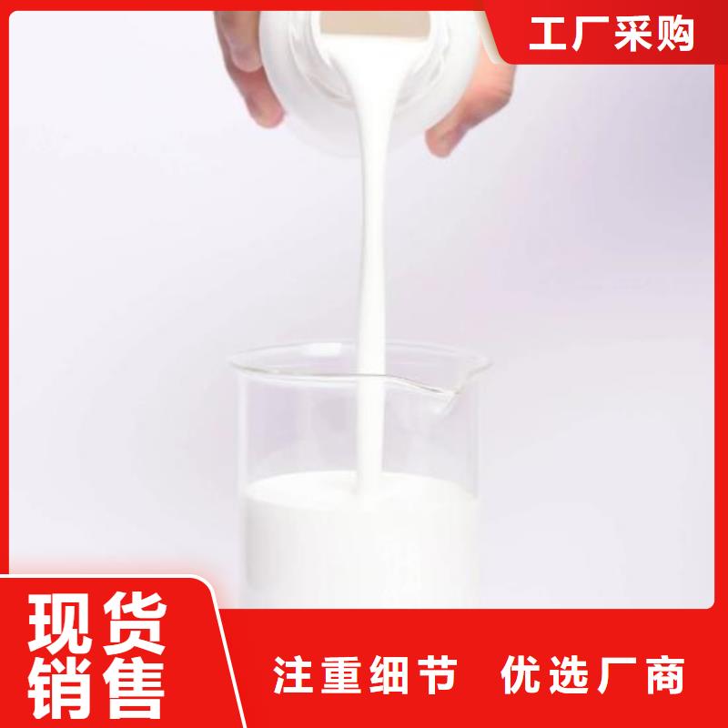 聚醚消泡剂实力老厂订制
