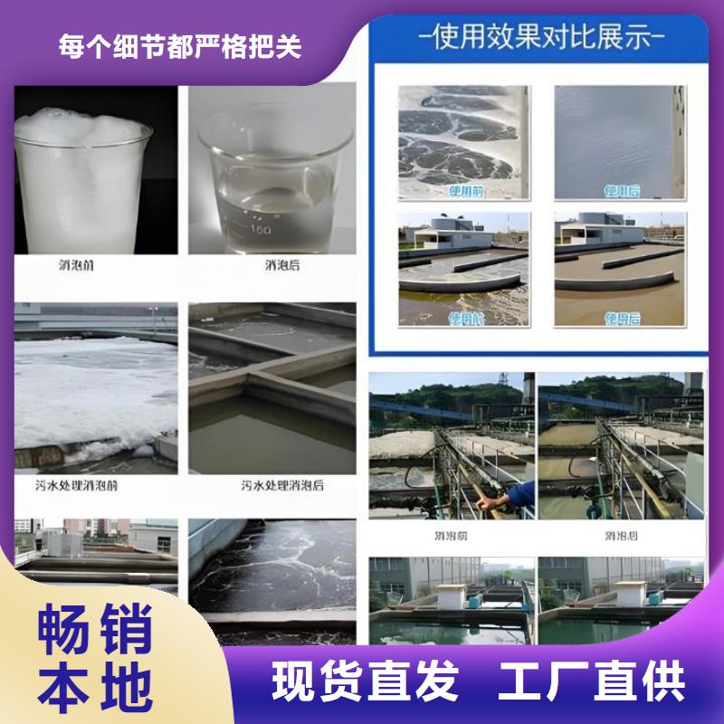 有机硅消泡剂制造厂家服务为先