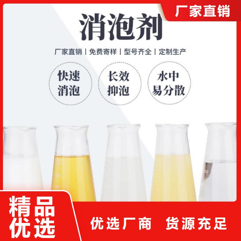 树脂消泡剂图片订制
