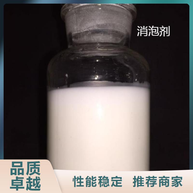 消泡剂厂家案例