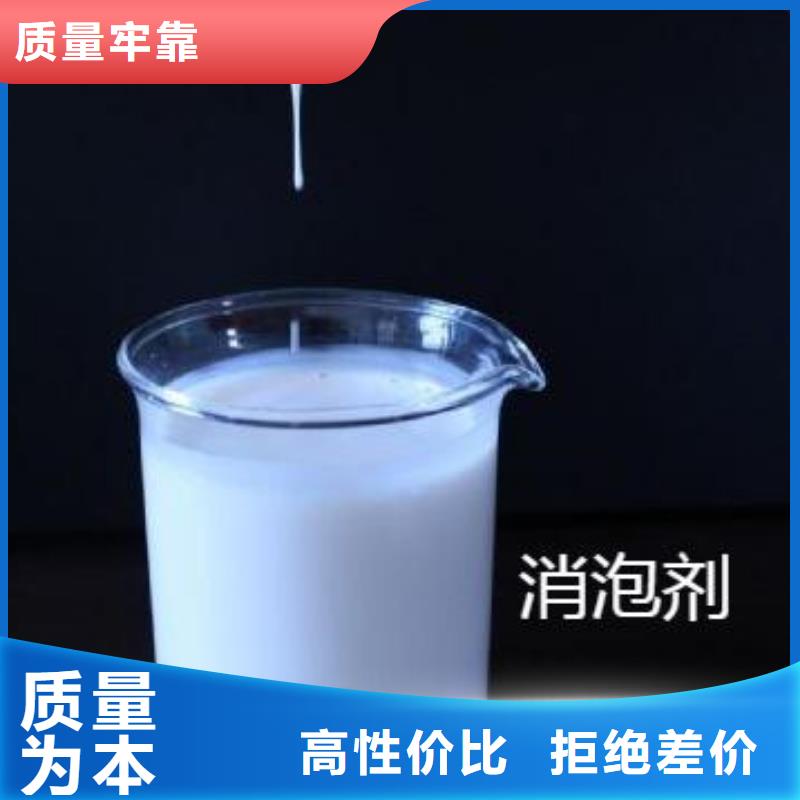  消泡剂厂家批发价